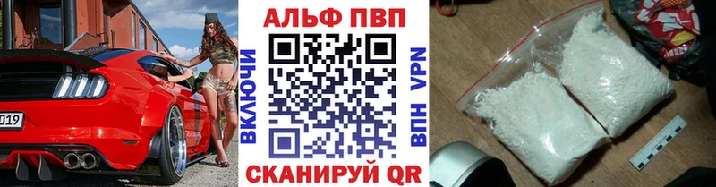 Как найти наркотики Краснослободск Кокаин  Меф  Codein  ГАШ  A-PVP 