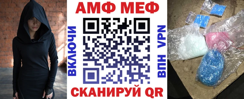где купить   Краснослободск  Амфетамин 97% 