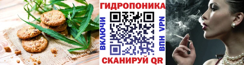 Cannafood марихуана  Краснослободск 