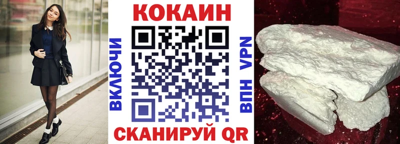 Cocaine FishScale  Краснослободск 