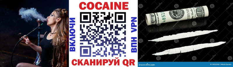 Кокаин 98% Краснослободск