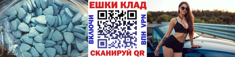 Экстази таблы  цены   Краснослободск 