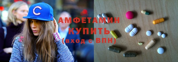 меф Балахна