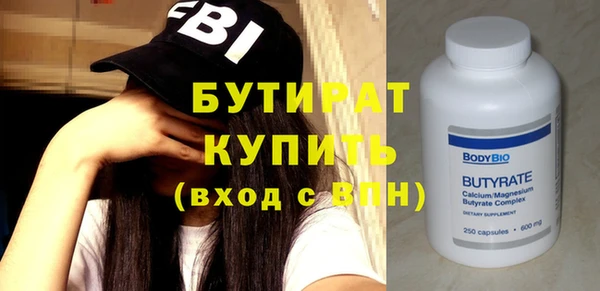 хмурый Белоозёрский