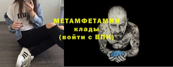 mdpv Белокуриха