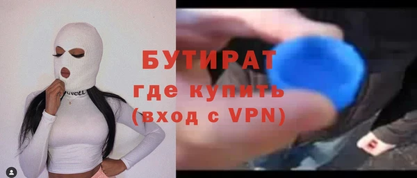 mdpv Белокуриха