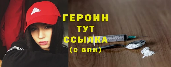 меф Балахна