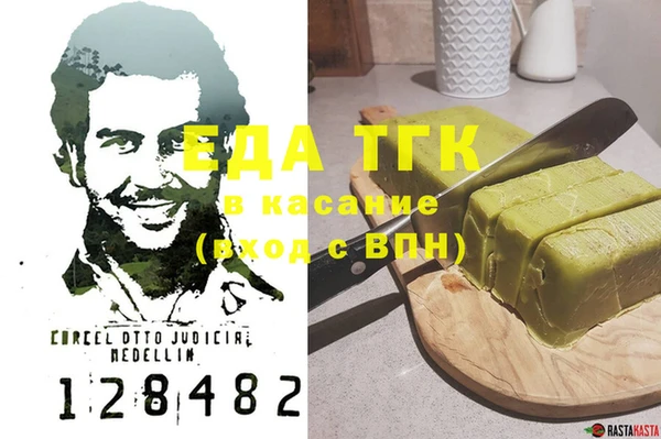 mdpv Белокуриха