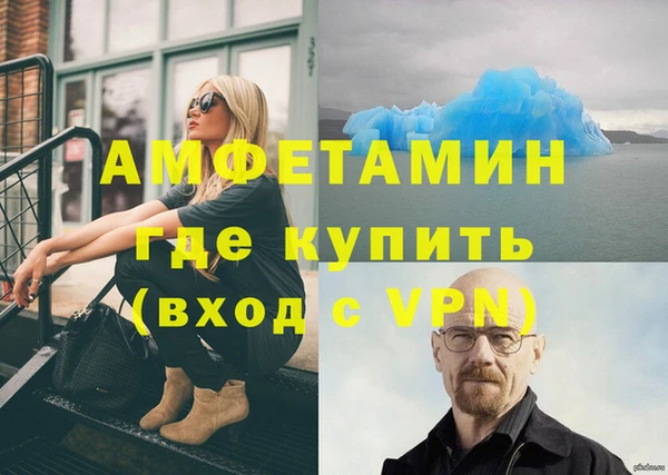 mdpv Белокуриха