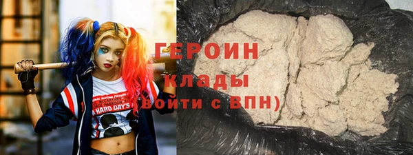 mdpv Белокуриха