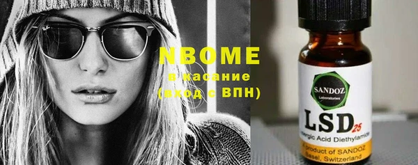 меф Балахна