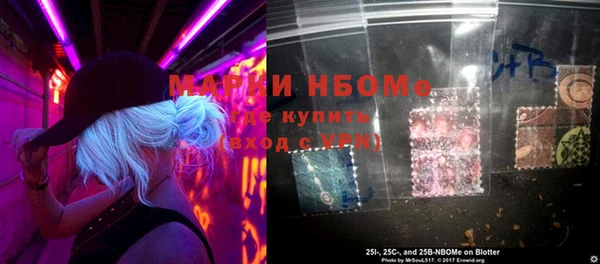 меф Балахна