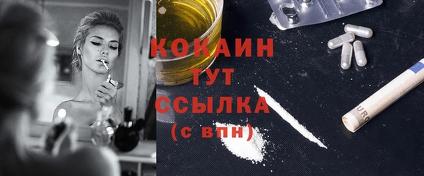 меф Балахна