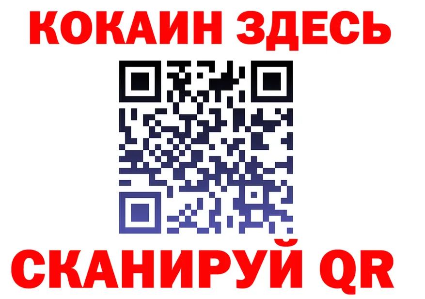 Кетамин VHQ как зайти это mega Краснослободск