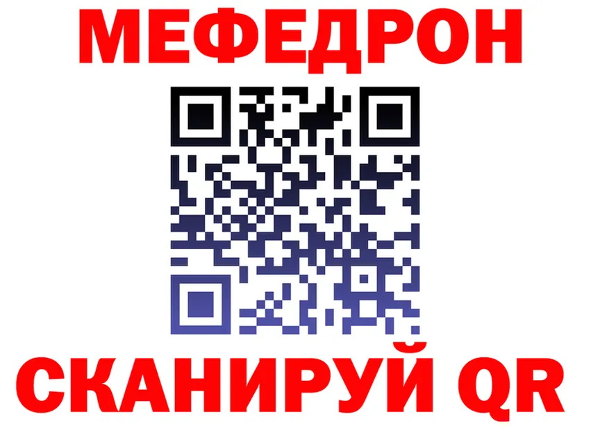 Героин VHQ зеркало площадка блэк спрут Краснослободск