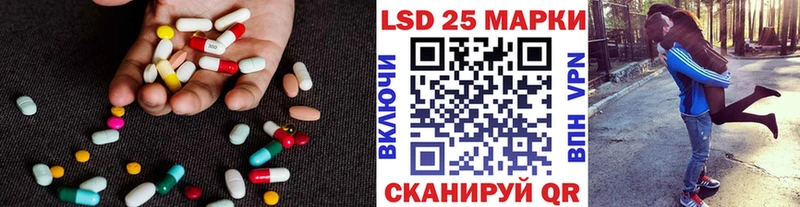 LSD-25 экстази ecstasy  Краснослободск 