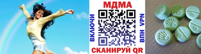 MDMA кристаллы  Краснослободск 