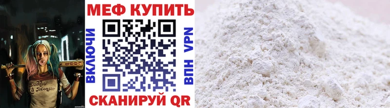 купить наркоту  Краснослободск  МЯУ-МЯУ кристаллы 