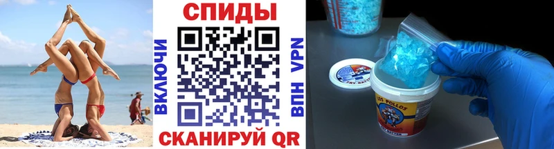 МЕТАМФЕТАМИН пудра Краснослободск