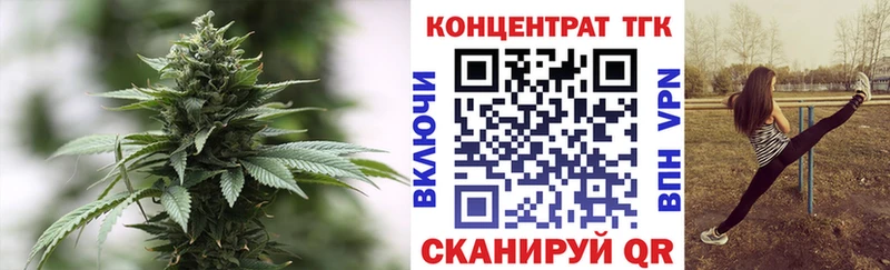 Дистиллят ТГК THC oil  blacksprut как зайти  Краснослободск 